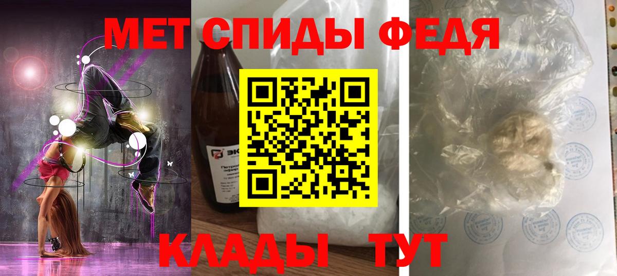 Амфетамин  Амфетамин Розовый  Вход с VPN  Севастополь 