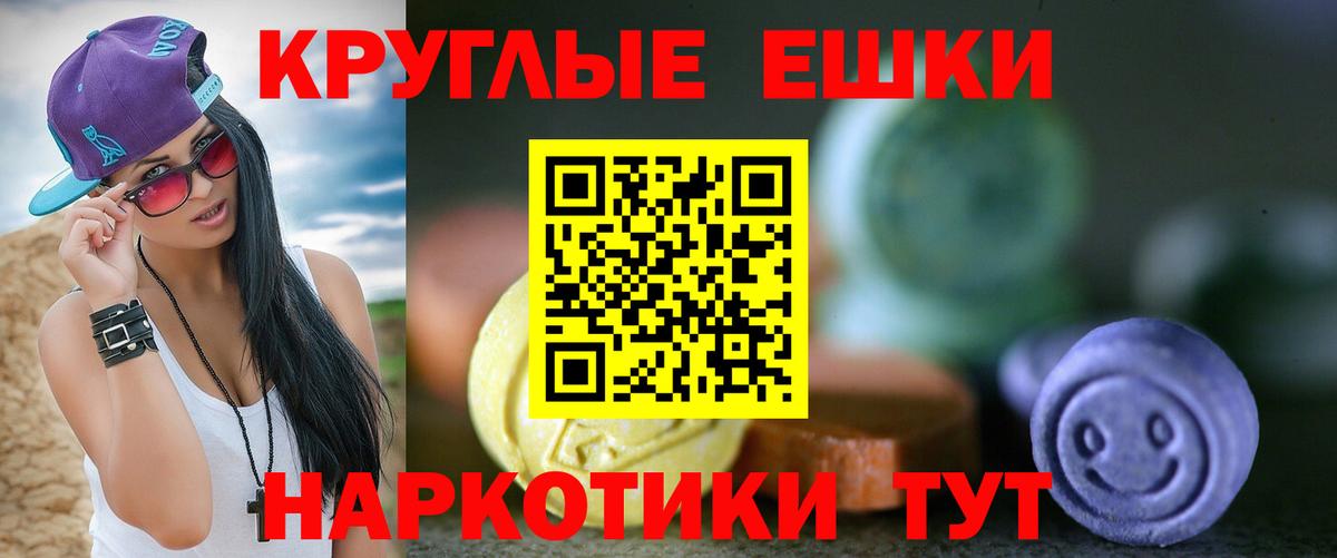 Бошки Шишки  COCAIN  Альфа ПВП СК   Вход с VPN  Меф МЯУ МЯУ кристаллы  ЭКСТАЗИ  Мефедрон  MDMA  Севастополь  КЕТАМИН  Гашиш  ГАШ 
