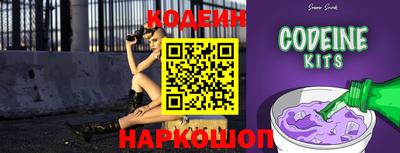 бутират Бузулук