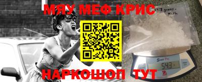 ешки Бугуруслан