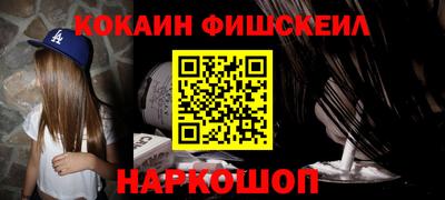 ГАЛЛЮЦИНОГЕННЫЕ ГРИБЫ Будённовск