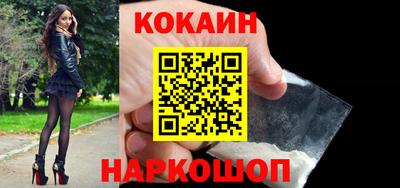 ГАЛЛЮЦИНОГЕННЫЕ ГРИБЫ Будённовск