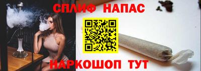 бутират Бузулук