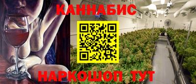 ГАЛЛЮЦИНОГЕННЫЕ ГРИБЫ Будённовск
