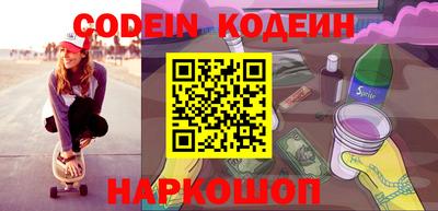 ГАЛЛЮЦИНОГЕННЫЕ ГРИБЫ Будённовск
