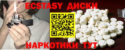ешки Бугуруслан
