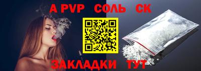 ешки Бугуруслан