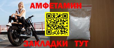ГАЛЛЮЦИНОГЕННЫЕ ГРИБЫ Будённовск