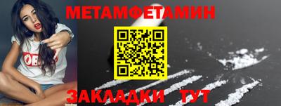 ГАЛЛЮЦИНОГЕННЫЕ ГРИБЫ Будённовск