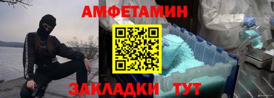 бутират Бузулук