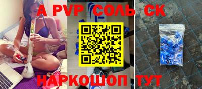 ешки Бугуруслан