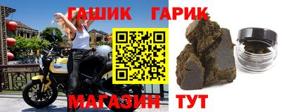 ГАЛЛЮЦИНОГЕННЫЕ ГРИБЫ Будённовск