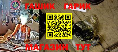 ешки Бугуруслан