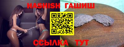 ешки Бугуруслан