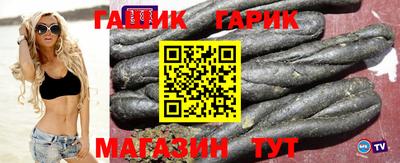 бутират Бузулук