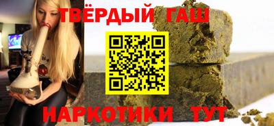 бутират Бузулук