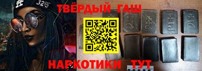 бутират Бузулук