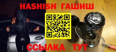 ешки Бугуруслан