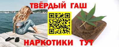 бутират Бузулук