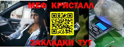 ГАЛЛЮЦИНОГЕННЫЕ ГРИБЫ Будённовск