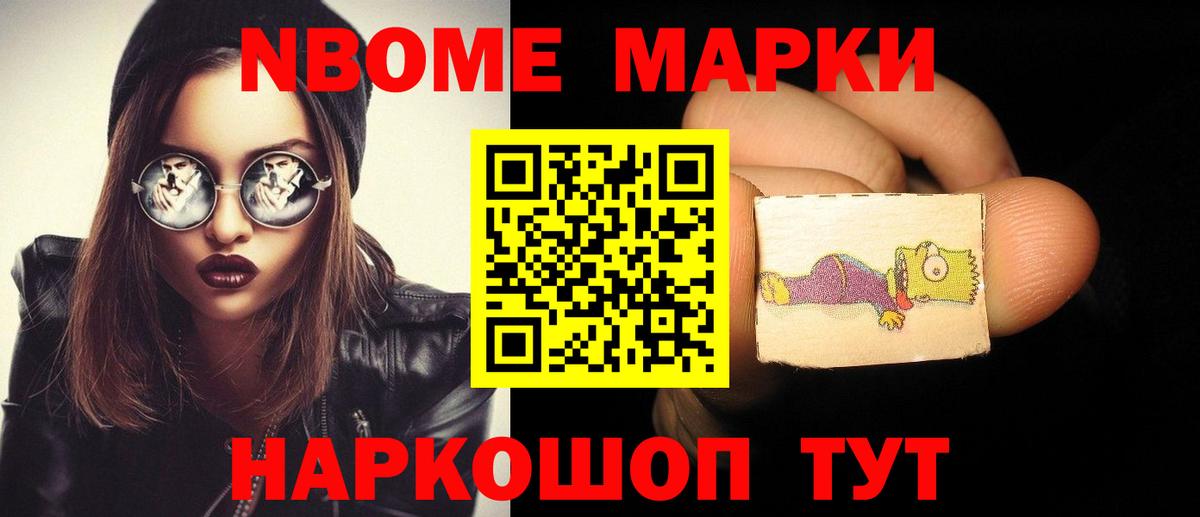ЛСД экстази ecstasy Севастополь