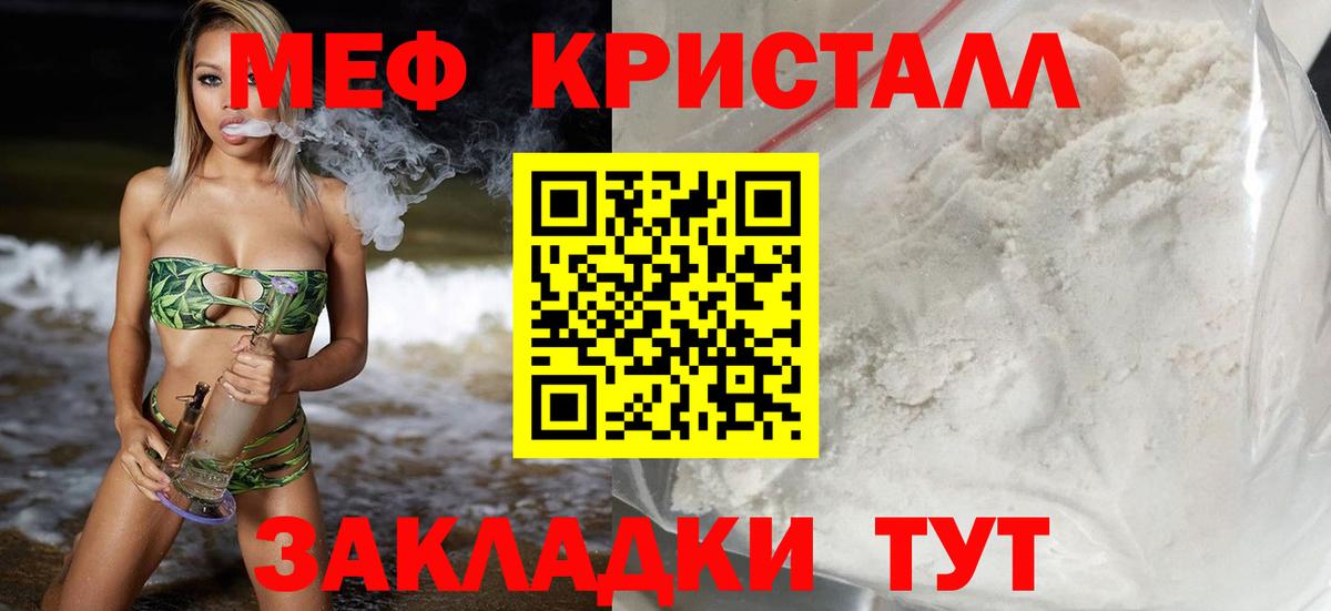 МЕФ  Севастополь
