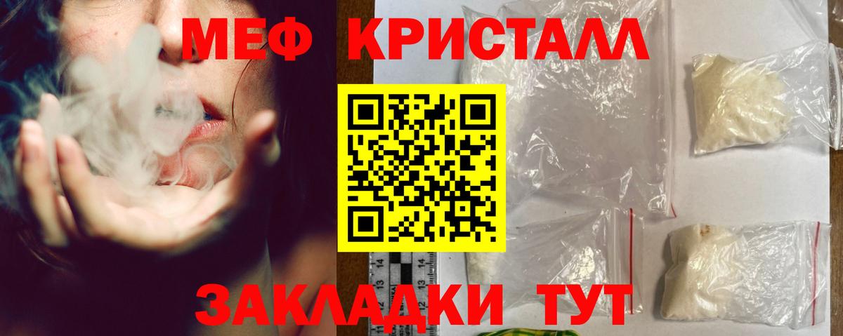 МЕФ 4 MMC  Вход с VPN  Севастополь  Меф 4 MMC 