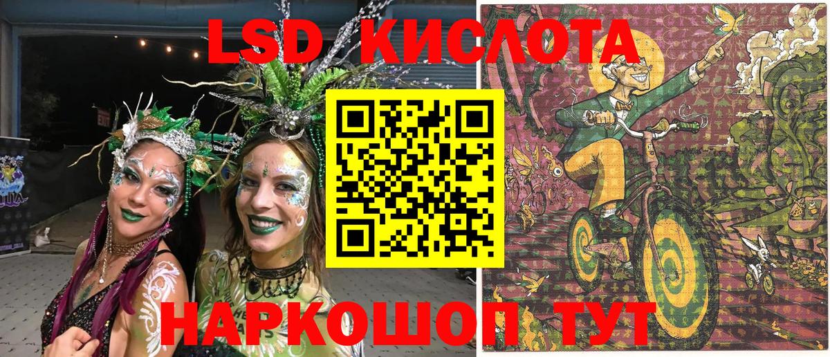 Марки NBOMe 1500мкг Севастополь