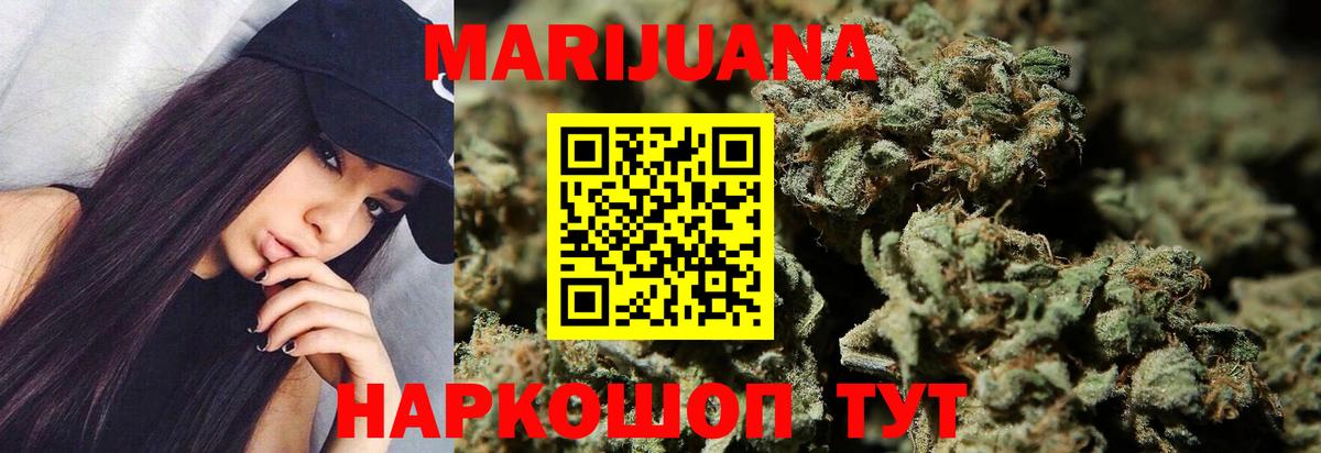 Севастополь  Бошки Шишки сатива  Бошки марихуана SATIVA & INDICA  Вход с VPN  Марихуана план  Канабис планчик 
