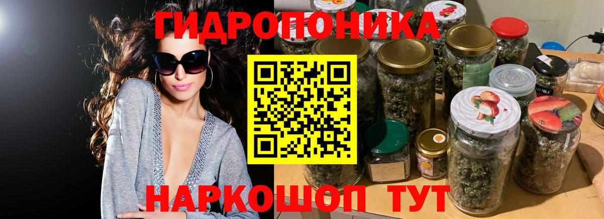 Каннабис LSD WEED Севастополь